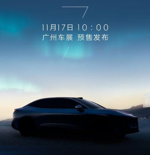 佛山163极氪汽车发布智能汽车全域AI，比亚迪的未来服务提升用户体验